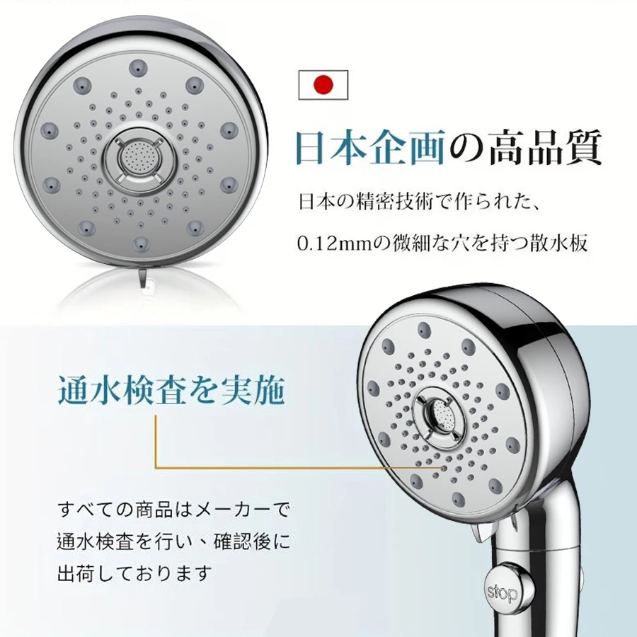 Nano-Bubble Shower, 5 Modes, Handheld Water Stopper, Pressure Boosting Function, Water-Saving Design Shower
