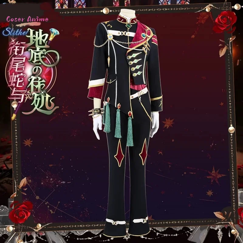 Ансамбль звезд Саэгуса Ибара Томоэ Хиё Сазанами Джун Ран Нагиса Косплей Костюм Униформа Хэллоуин Карнавал Вечеринка Рождество