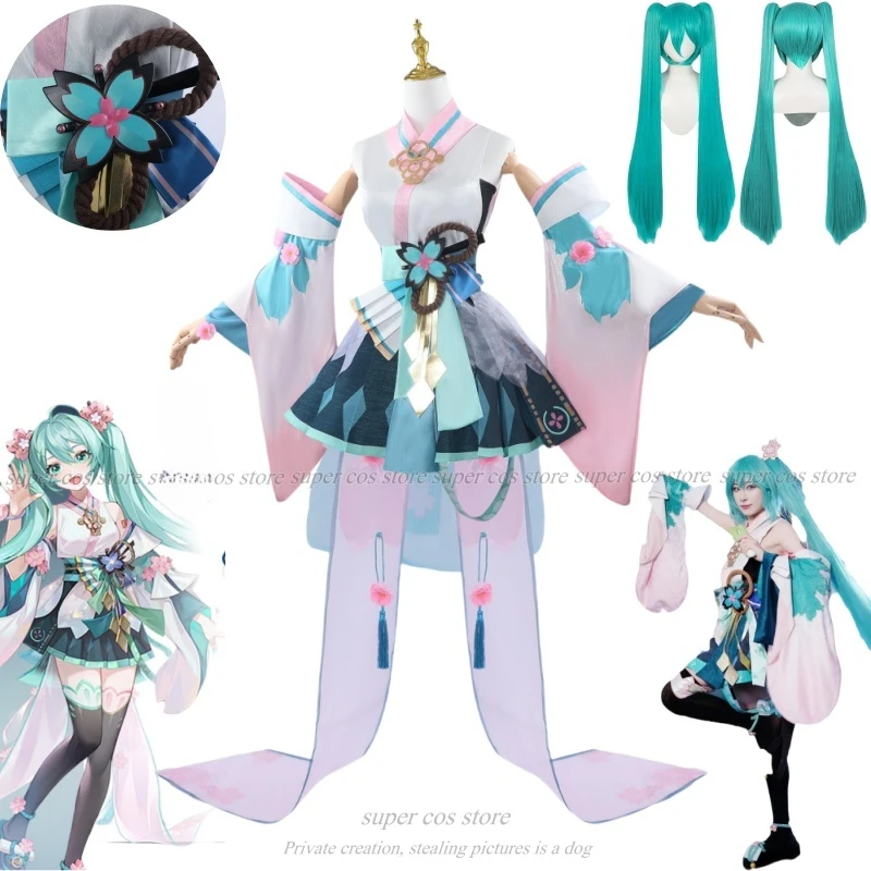 Game Onmyoji Linkage SSR Mikuu Cosplay Costume Full Set Mikuu Cosplay Dress Wig Outfit Uniform Prop lolita costume