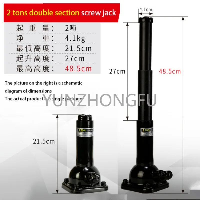 NEW Screw Jack Double Section 2 Tons Vertical Hand Jack Vehicle Maintenance Mechanical Top Mine Professional Top 1PC