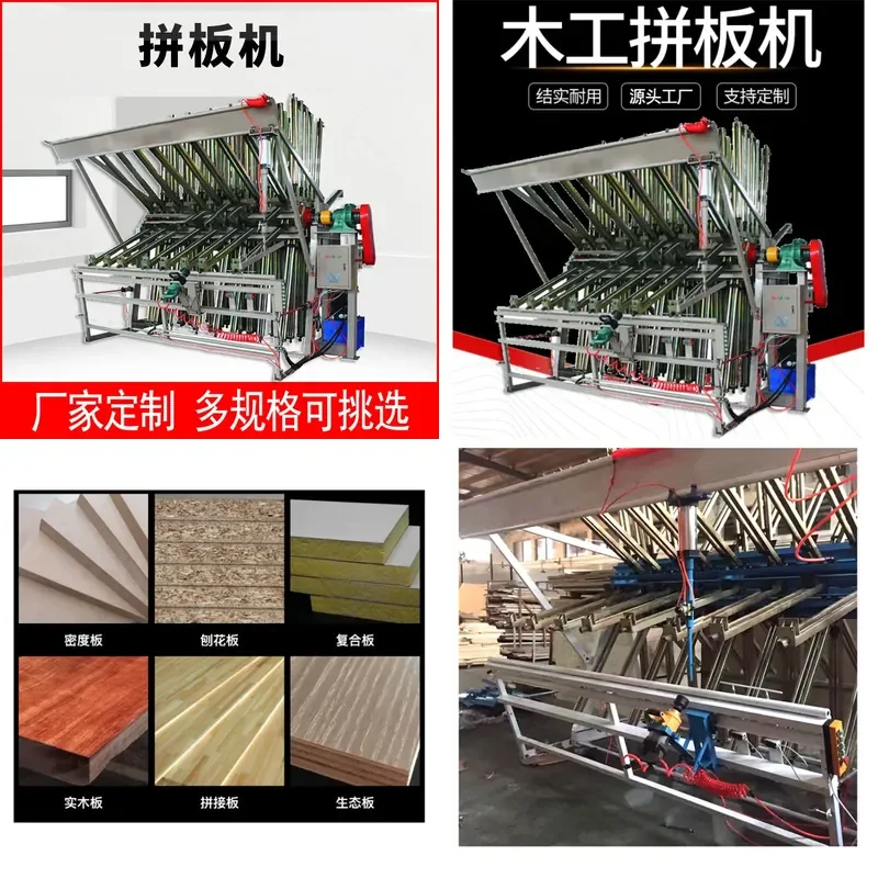 Deposit-A-shaped double-sided hydraulic puzzle machine translation rotary wooden doors and windows hot-pressing square