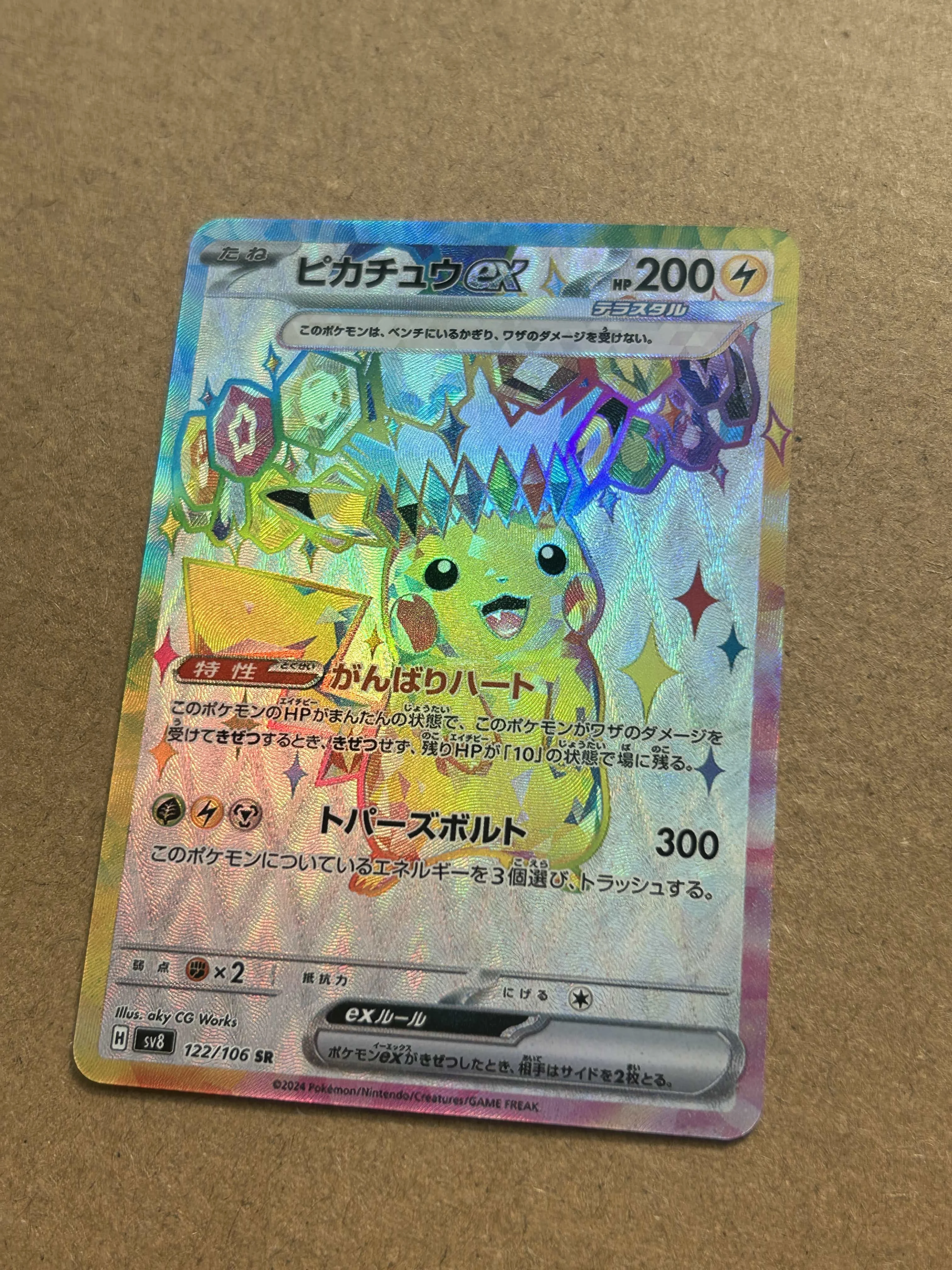 Anime Sv8 Pkc Eevee Cards Super Elektrische Breakout  Japanese Version Texture Shiny Hobby  Trading Ptcg Game Collectible Cards