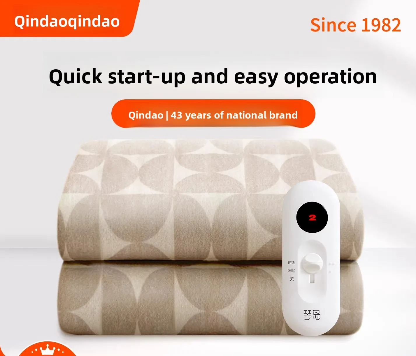 Electric blanket new small size retro home double thickened electric mattress