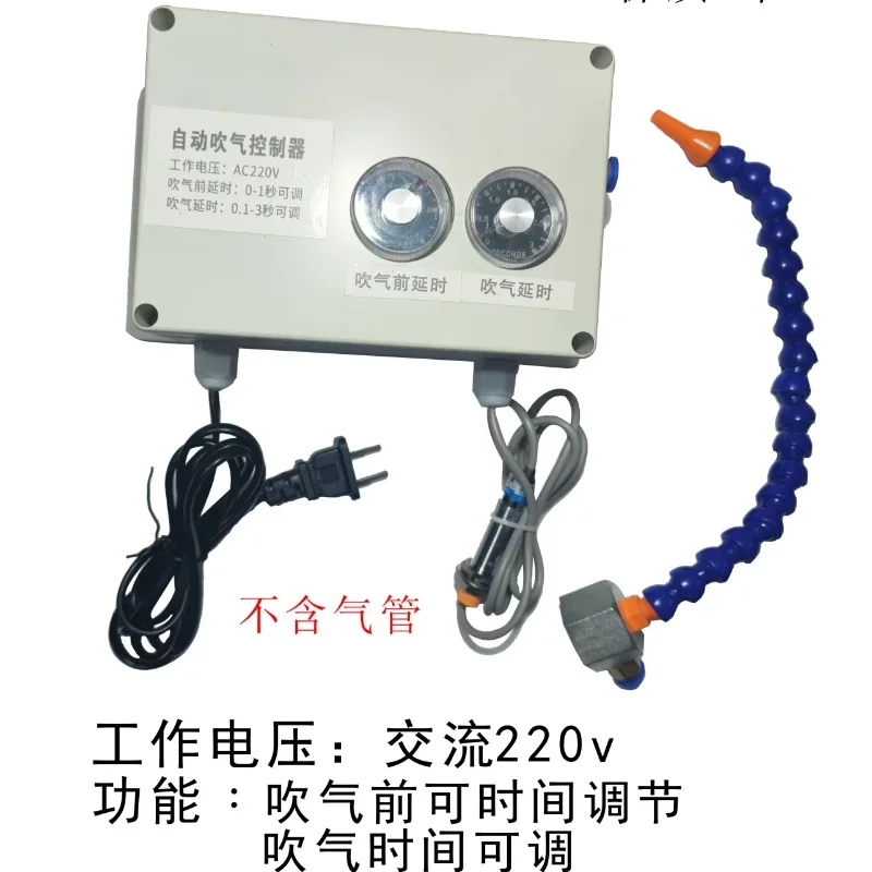 Automatic Blowing Controller Device Dual Time Control