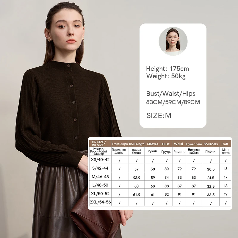Dark coffee Cardigan