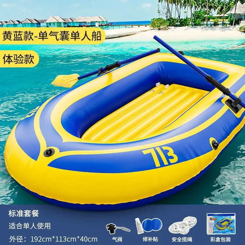 Inflatable boat rubber padded hovercraft wear-resistant kayak 1 person 2 people