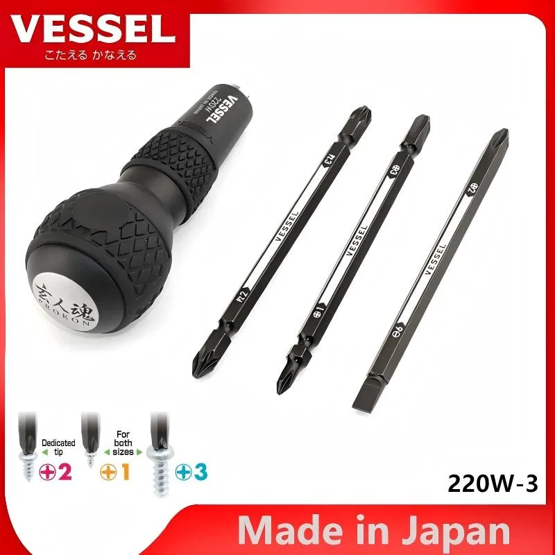 Jis Vessel 220W-3 G…