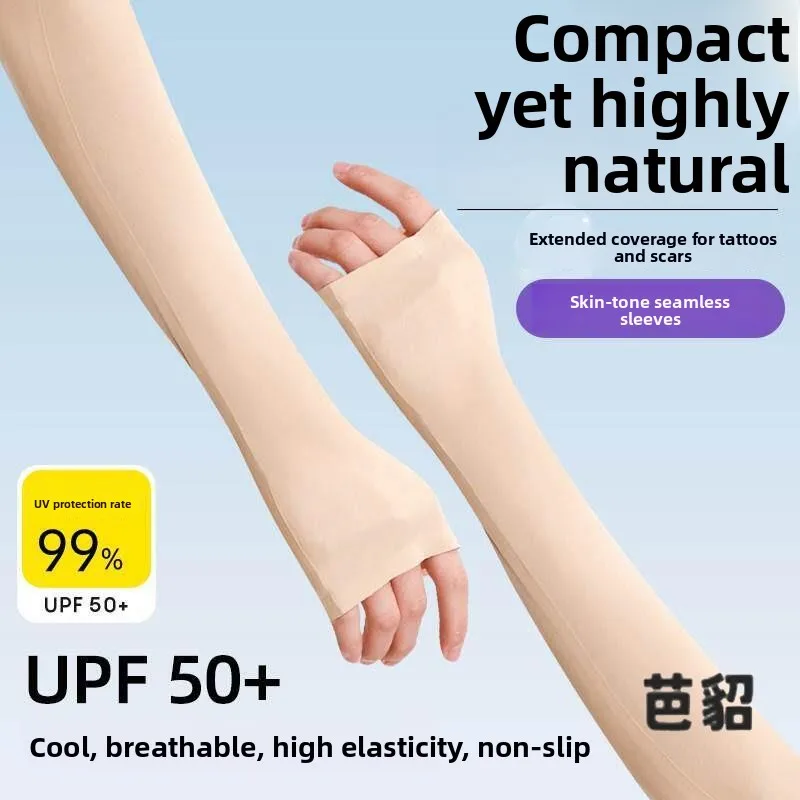 Invisible Meat Color Ice Sleeve Thin Summer Sun Protection UV Resistant Tattoo Men's Style Seamless Sleeve Cover for Teens
