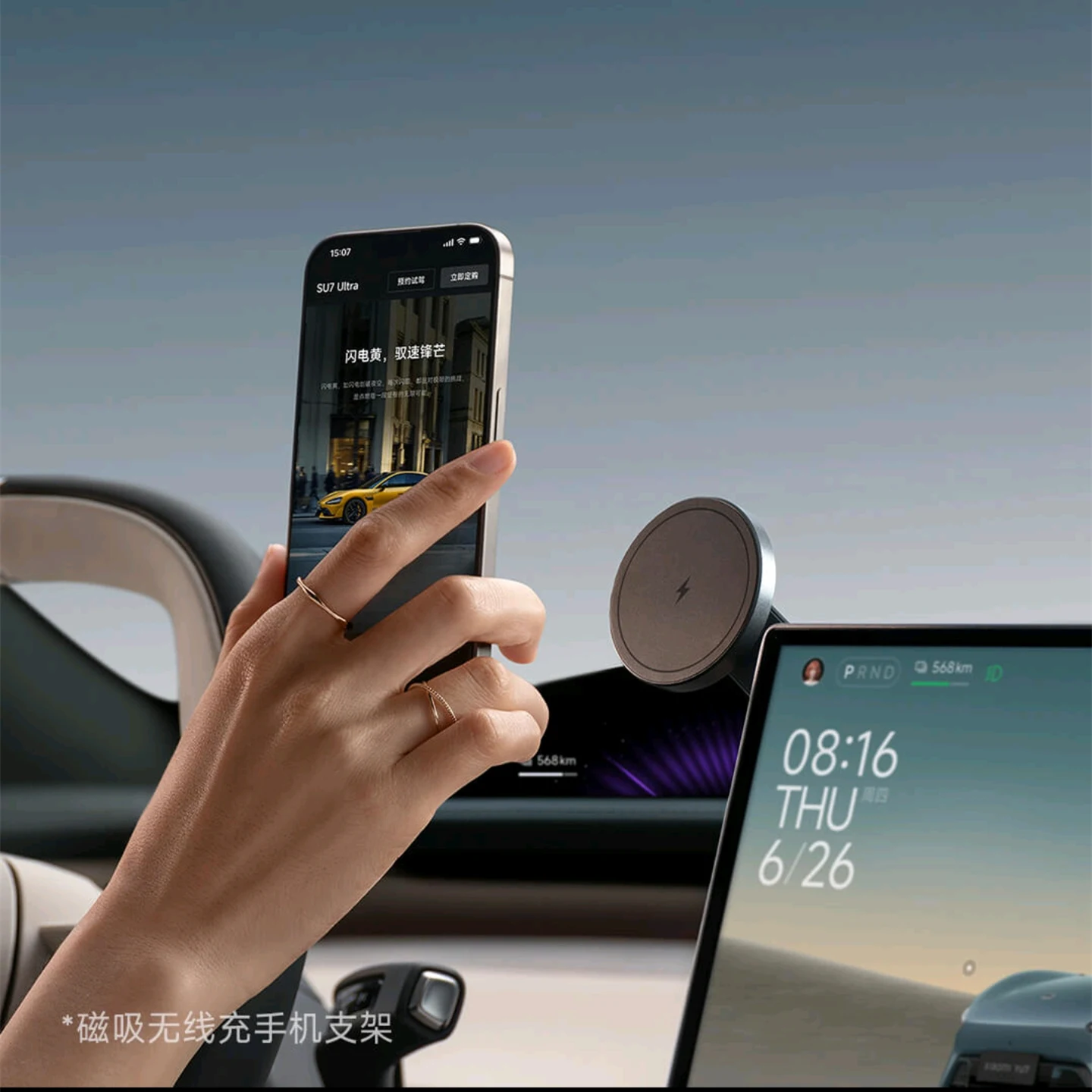 Soporte magnético para teléfono con carga inalámbrica para coche, para Xiaomi Su7 YU7 XIAOMI SU7 SU YU 7 Su 7 Yu7 YU7, soporte magnético para teléfono expandido