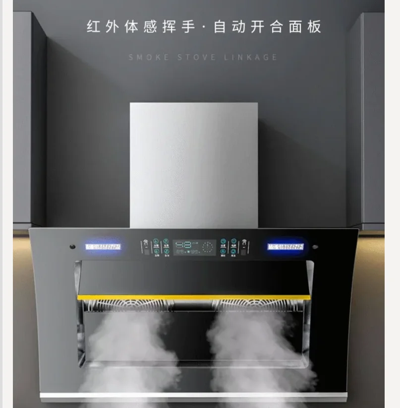 220V Royalstar Double Motor Range Hood Kitchen Auto Cleaning Side Suction High Power WWA