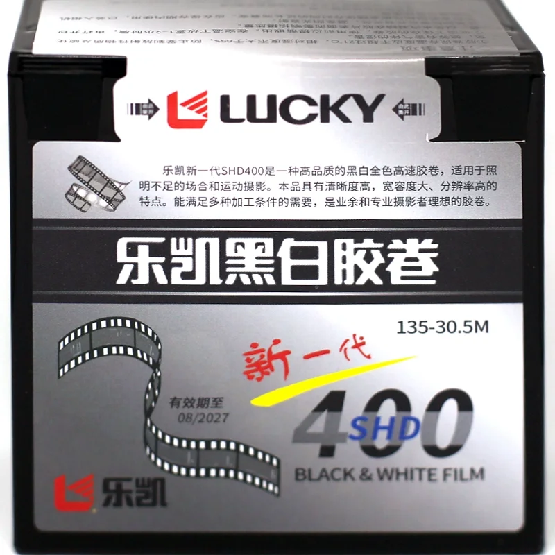 High Resolution LUCKY SHD400/SHD100/SHD50 Film  135 Black and White Negative Degrees 30.5 Meters Disc Clear And（Shelf Life 2027
