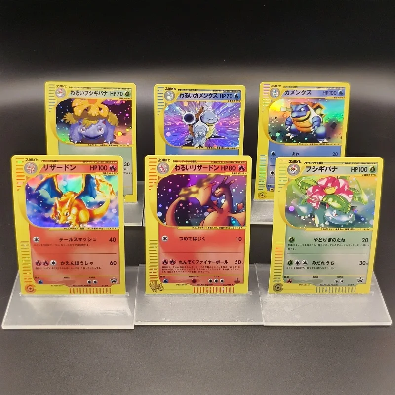 

Набор из 6 коллекционных японских карточек PTCG: Чаризард, Венузавр, Бластойз. Аниме-подарок, игрушка.