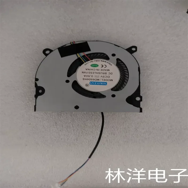 Fan for elegant X4 D2 MD6504HS HNX4S01 DFS5K12304363F MD62019