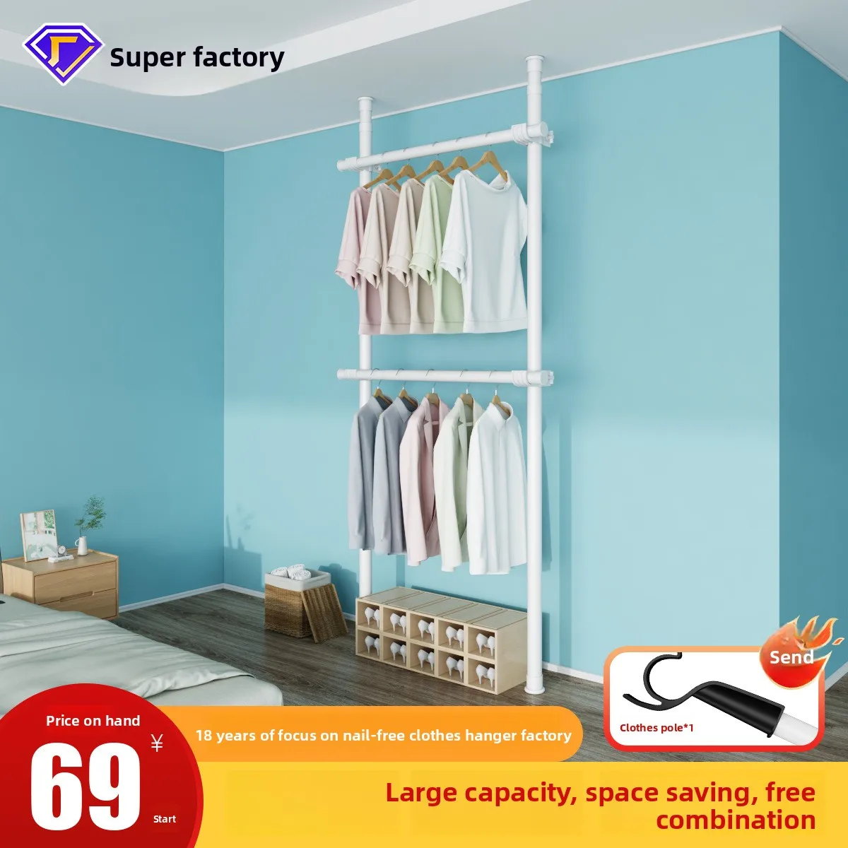 Floor To Ceiling Retractable Wardrobe Organizer Hanging Rails Optional Mesh Baskets Trays Bedroom Closet Rental Room Storage