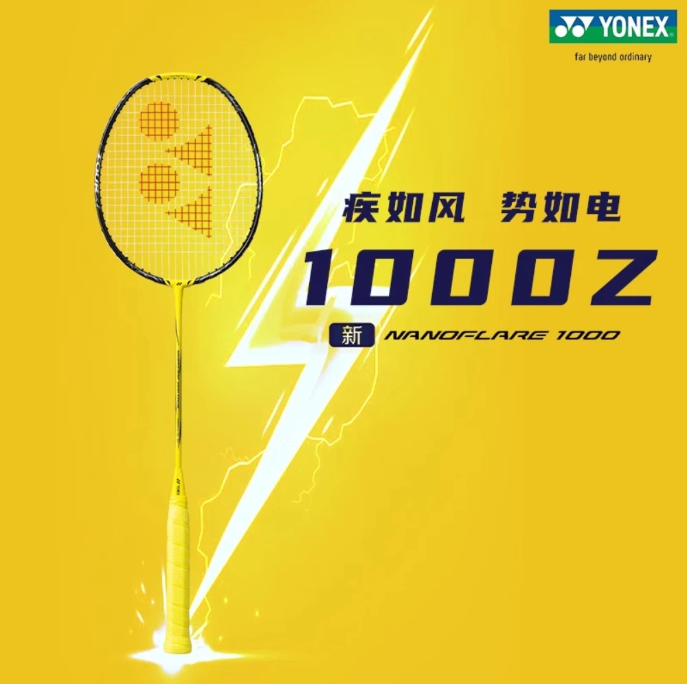 ไม้แบดมินตัน Yonex ไม้ปิงปองคาร์บอนไฟเบอร์ YY น้ำหนักเบาพิเศษแฟลช NF 1000Z สีเหลืองความเร็วสูง Swing มืออาชีพ