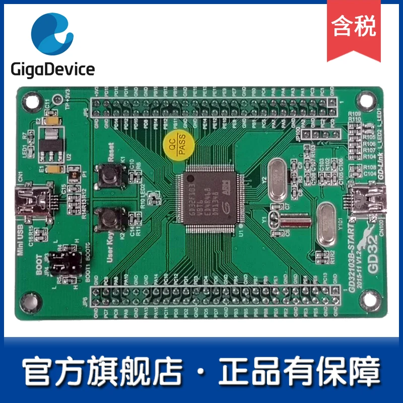 GD32103B-START entry-level learning board/development 