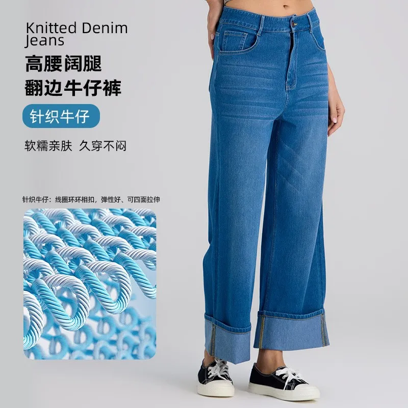 Baggy Jeans Women Flared High Waist Wide Leg Denim Pants Cropped Blue Stretch Distressed Denim Jeans Loose Fit Vintage Wash