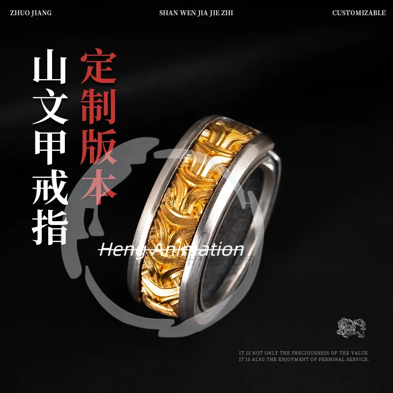 

Чжуojiang Custom | Кольцо Shanwenjia полностью серебро с 24-каратным золотом | Время доставки около 30 дней, возврат или обмен не поддерживается