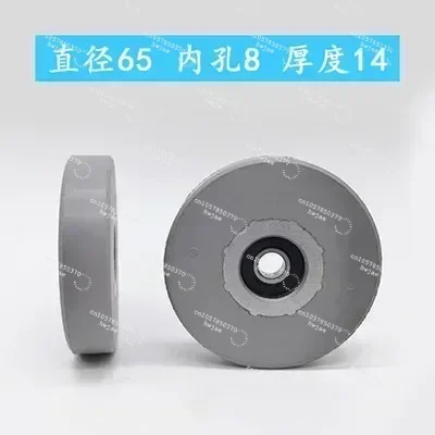 10PCS-Edge banding machine pressing wheel plane twill straight grain conveying wheel extreme woodworking machinery accessories