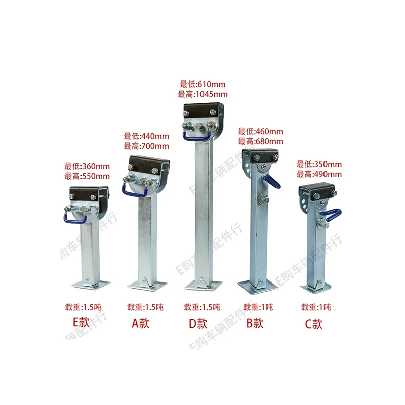 Pé estabilizador de reboque ego, pernas de estacionamento para trailer, trailer para casa, suporte para estacionamento de 460 ~ 680mm tipo b