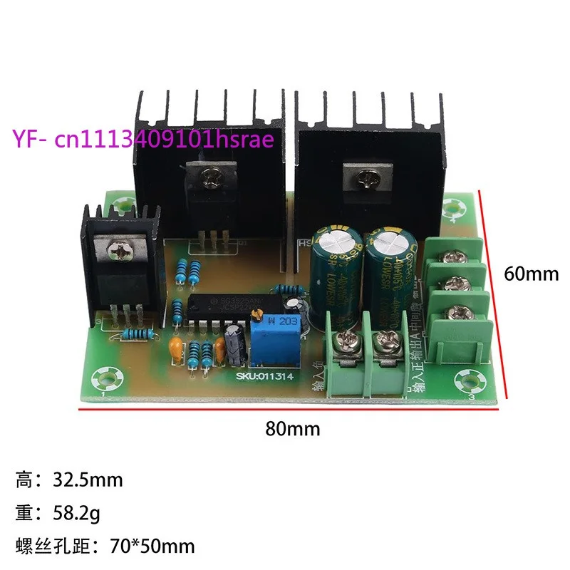 300W 50Hz Square Wave Inverter Drive Module DC12V To AC220V Boost Board