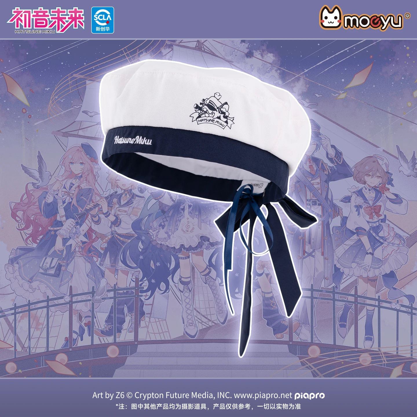 original-moeyu-miku-boina-sombrero-para-mujer-gorra-de-marinero-vocaloid-cosplay-hatsune-navy-girl-sombreros-otono-invierno-gorras-de-moda