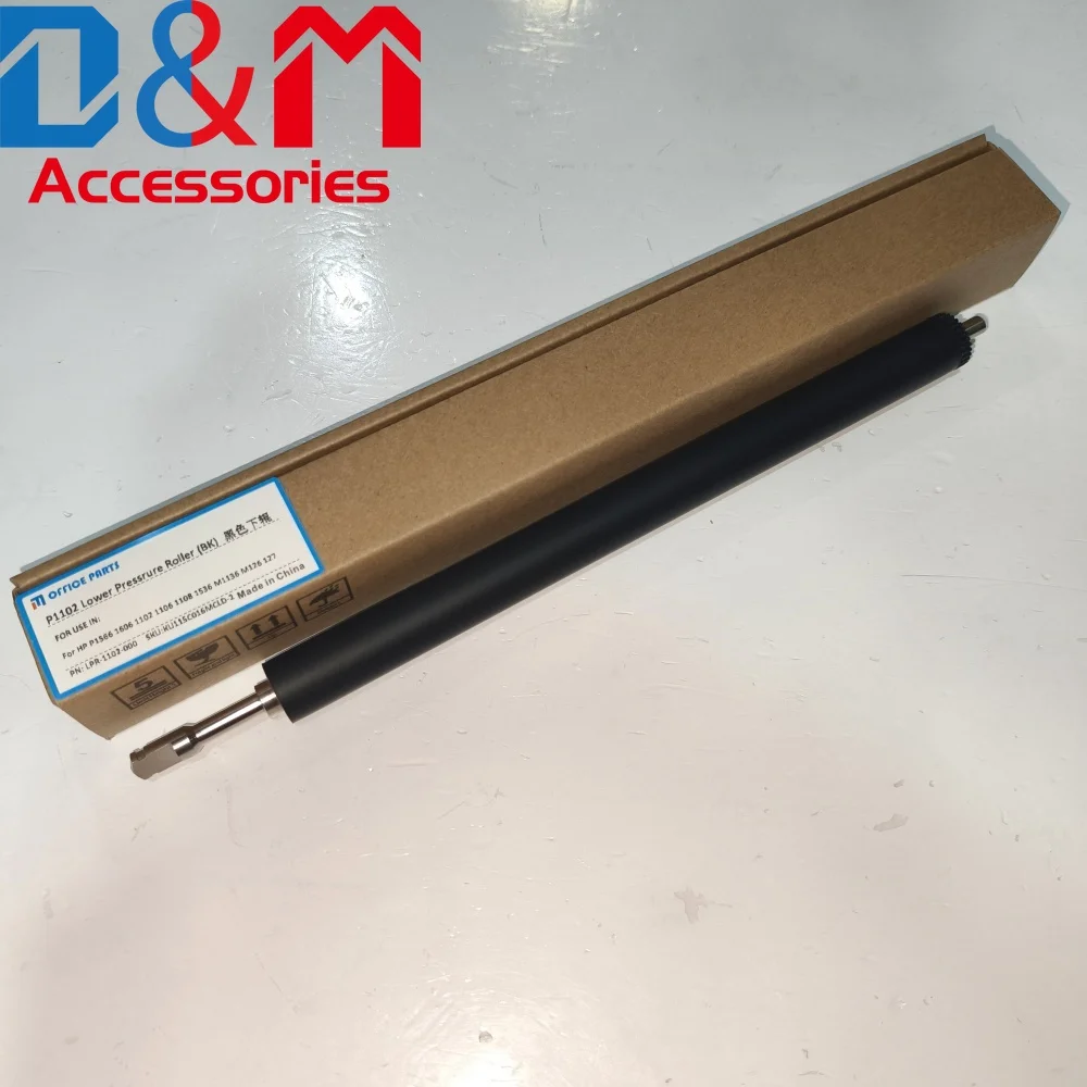 

Нижний прижимной ролик фьюзера для HP, RC2-9208, P1102, P1566, P1606, M1132, M1536, M1212, M1214, M1217, CP1525, M125, M127, M128,
