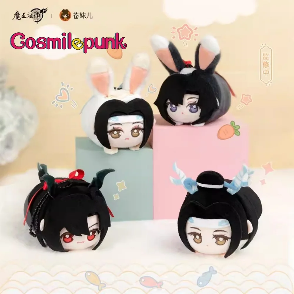 Mo Dao Zu Shi Wei Wuxian Lan Wangji BL Dragon Rabbit Plush Doll Toy Official Cute Cosplay MDZS  Pre-order