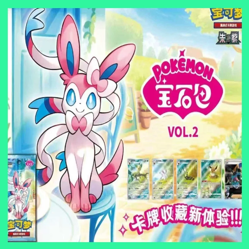 

Original PokéMon Trading Card Game Jewel Pack Series 2 Chinese Version Ibis Crimson Violet Trading Ptcg Bag Box Cards