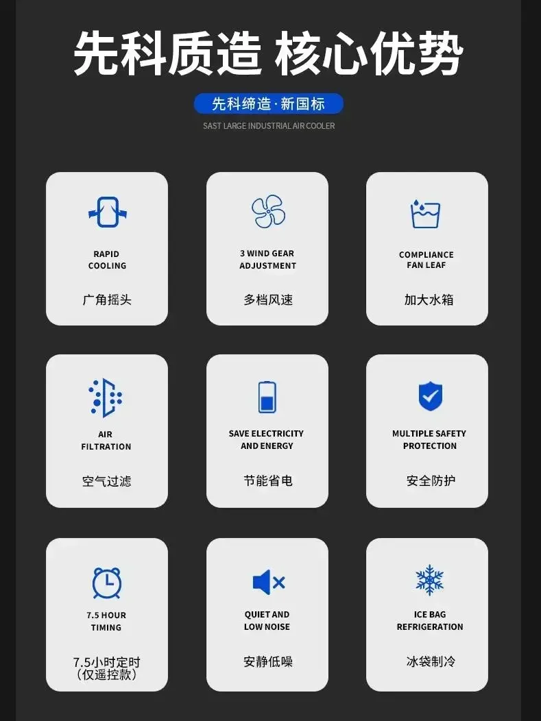 가정용 냉방 선풍기 수냉식 에어컨, 선풍기 가정용 상업용 냉동 선풍기, 휴대용 공기 220V