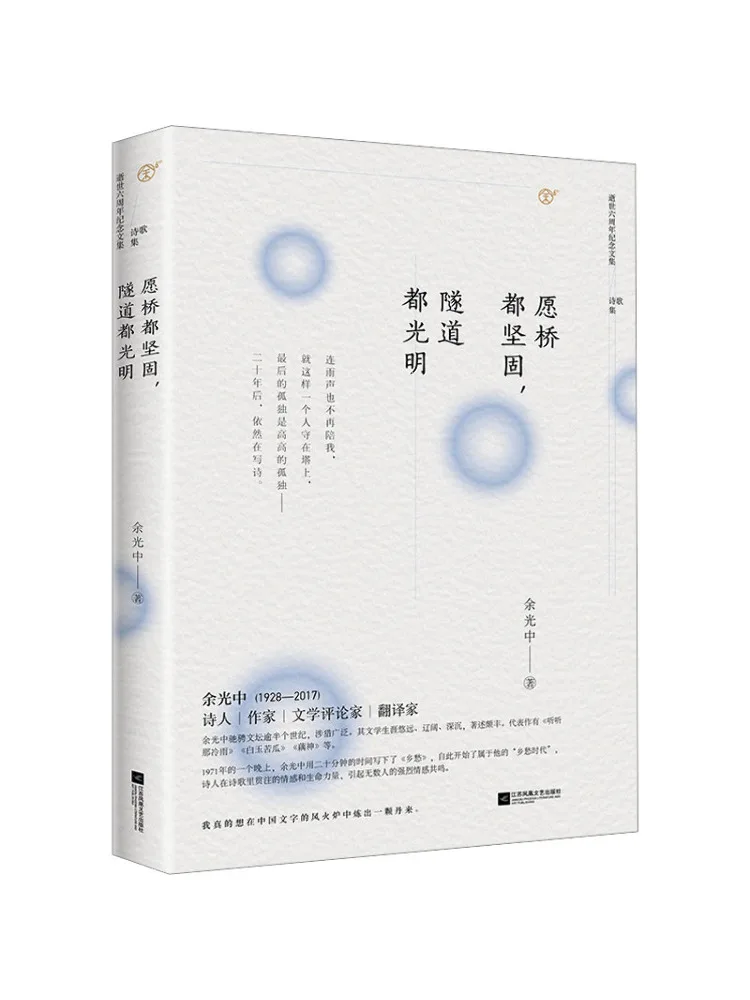 

Book-Winshare может все мосты будут сильными и любыми туннелями будут яркими