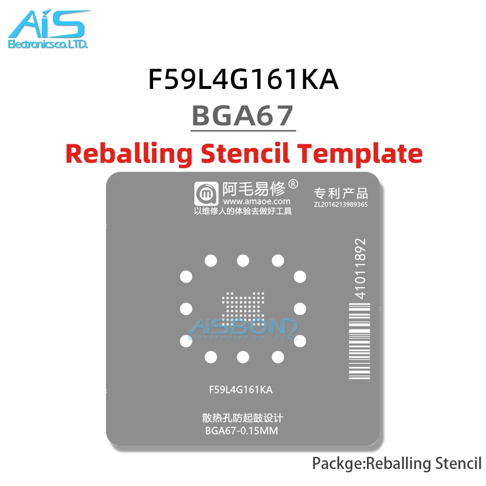 BGA Stencil Reballing Template Station Kit For F59L4G161KA BGA67 ESMT Flash Memory Chip Positioning Plate Plant tin net