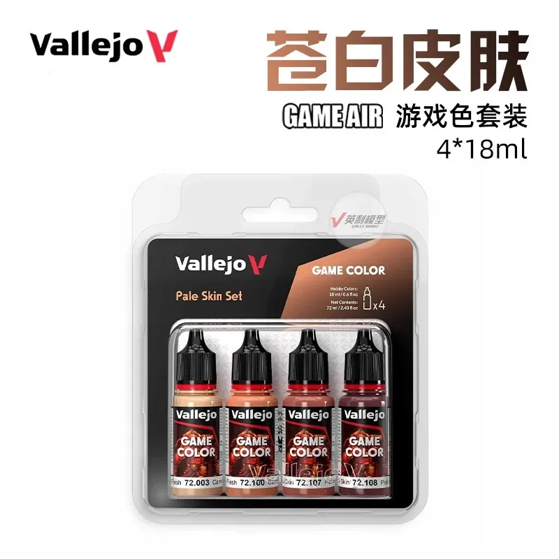 

Vallejo Paint Game Color Skin Water-Based Spain AV Pale Skin Set 72379