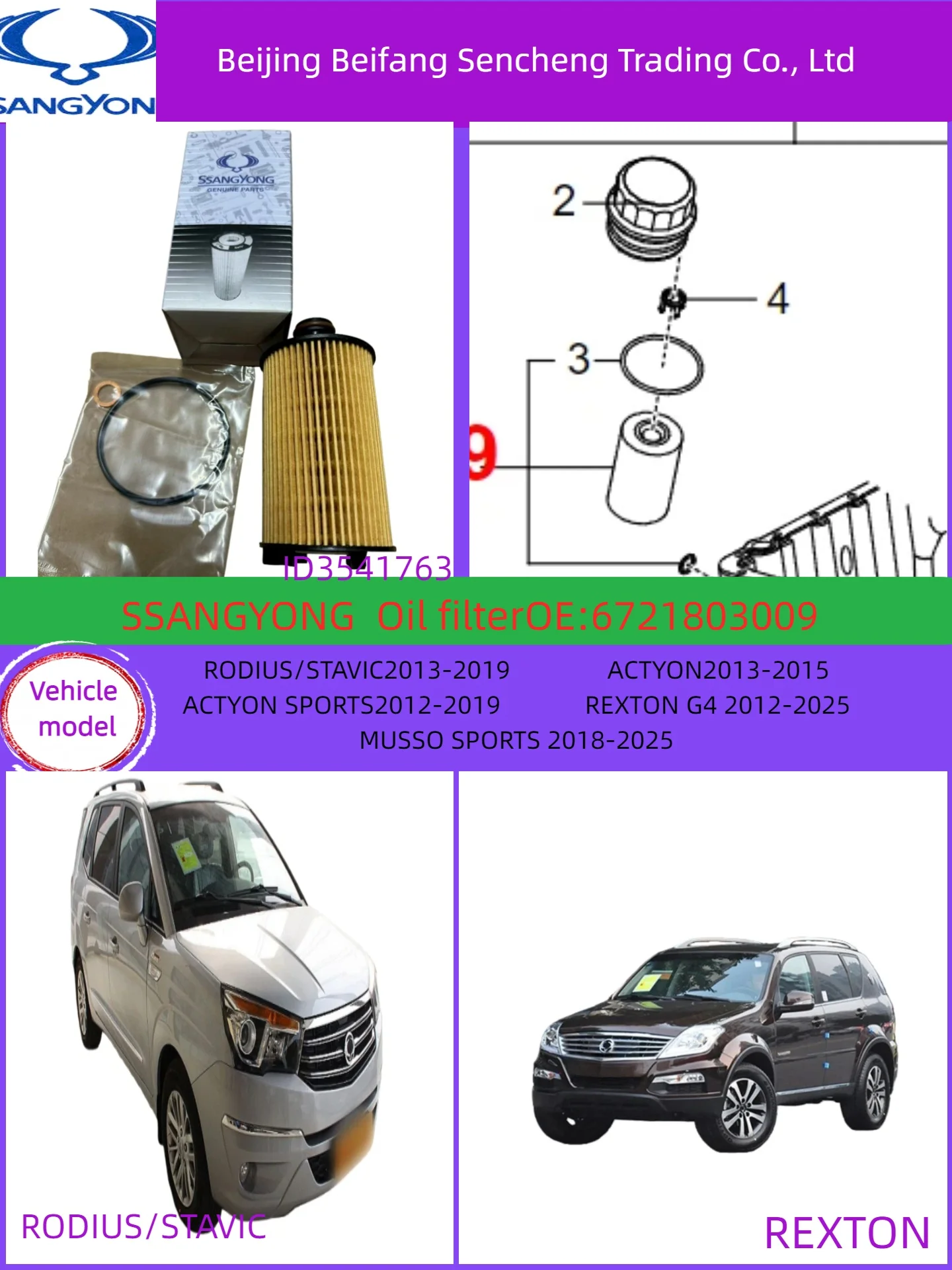 6721803009 6711803009 KGMssangyong pour mussoKYRON RODIUS STAVIC REXTON KORANDO C filtre à huile modèles 2003 - 2019
