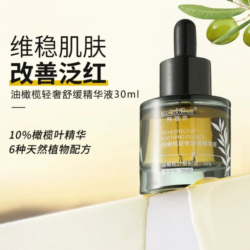 10% Compounded Liquid Oil Olive Serum Multi-Function Soothing Repairing Hydration Moisturizing Anti-aging Brightening Skin Care