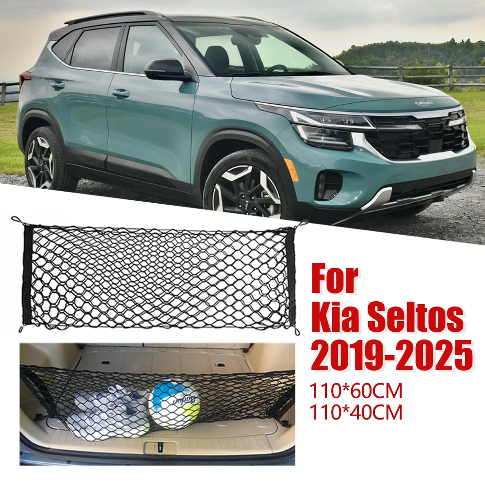 Envelope Style Trunk Mesh Cargo Net For Kia Seltos 2019-2025 Premium Trunk Organizer And Storage Rack Fixed Cargo Storage