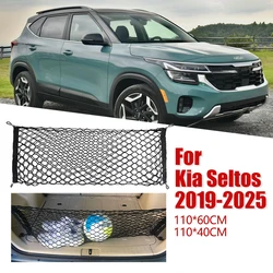 Envelope Style Trunk Mesh Cargo Net For Kia Seltos 2019-2025 Premium Trunk Organizer And Storage Rack Fixed Cargo Storage