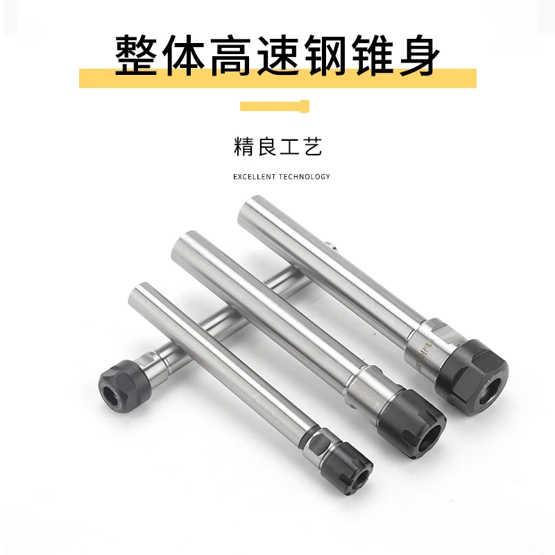 ER20 extension rod straight shank machining rod CNC extension rod tool ER32 collet side fixed extension rod A-type M