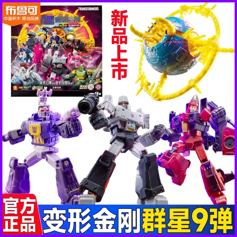 

Трансформеры Galaxy, версия 09, слепая коробка, подвижная собранная модель игрушки, коллекционная для серии «Темная дата», модная слепая коробка