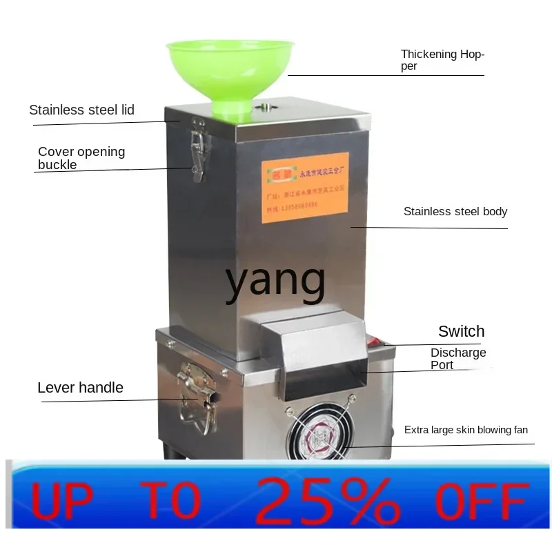 

CX Home Electric Peeling Machine Commercial Automatic Small Garlic Peeling Machine