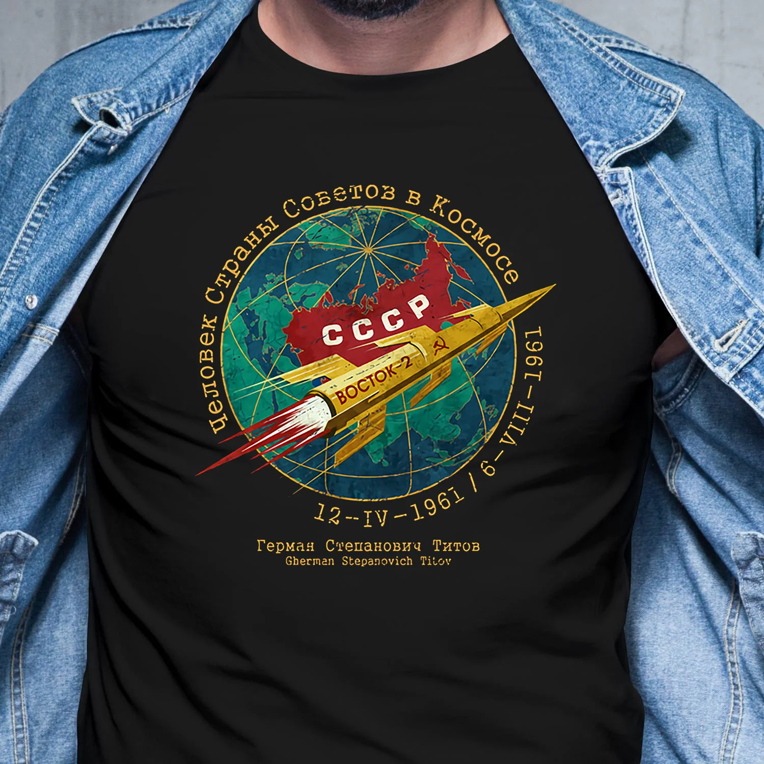 RU Marke Russland CCCP Boctok 2 Goldene Rakete Raum Exploration Programm Sputnik T Hemd Sowjet UDSSR Interkosmos Satelliten T-Shirt