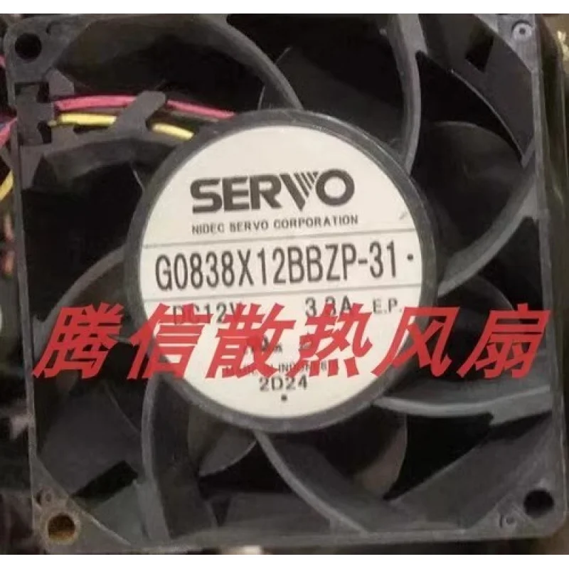 

C for SERVO G0838X12BBZP-31 8038 DC12V 3.3A 8CM 3-Wire Cooling Fan