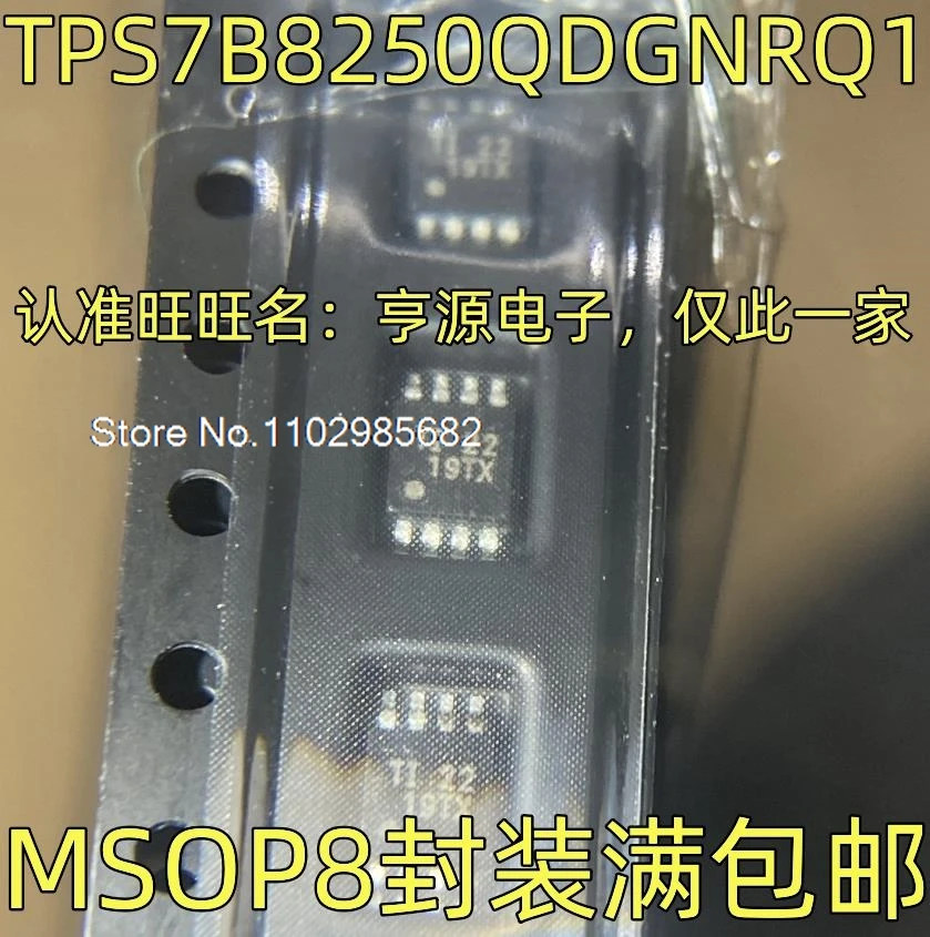 

5PCS/LOT TPS7B8250QDGNRQ1 19TX MSOP-8 Original stock in stock Inventory is currently in stock