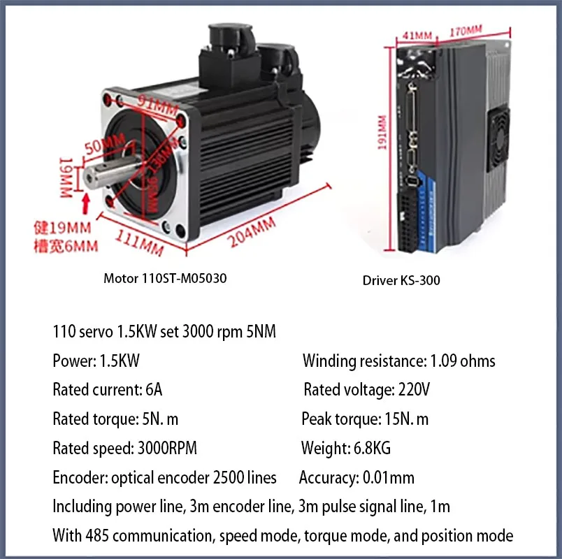 110 AC servo motor set driver KS-300 1.2KW/1.5KW/1.8KW3000 rpm 4N/5N/6NM with brake vertical use 5V signal line