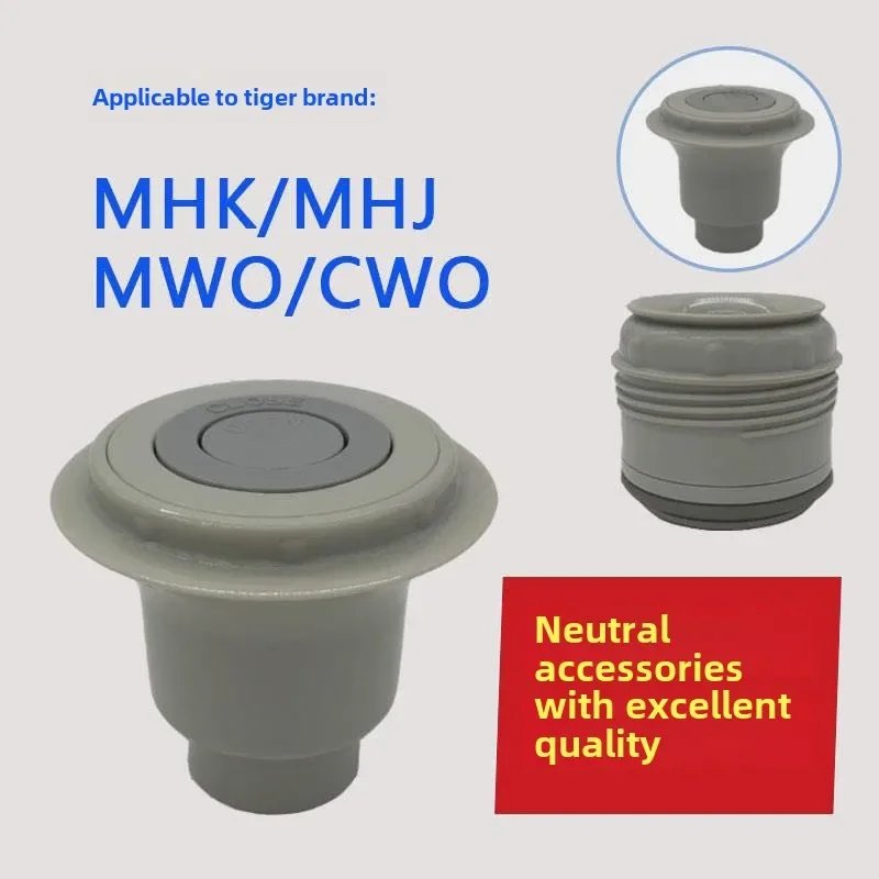 For Tiger MHK MHJ CWO large-capacity thermos bottle inner stopper Inner cap Middle spigot Spigot switch Universal parts