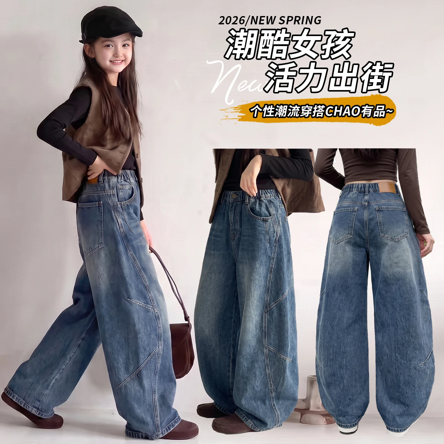 Trendy High-Quality Girls Pants Loose Comfortable Straight Trousers Spring Autumn Fashion Simple Design for Teens Ages 4-14Y