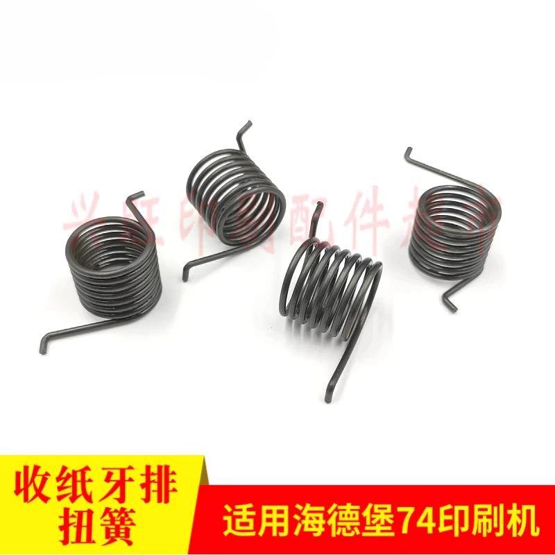 10 pieces for Heidelberg PM74 SM74 printing machine paper feeding thread torsion spring M2.014.006