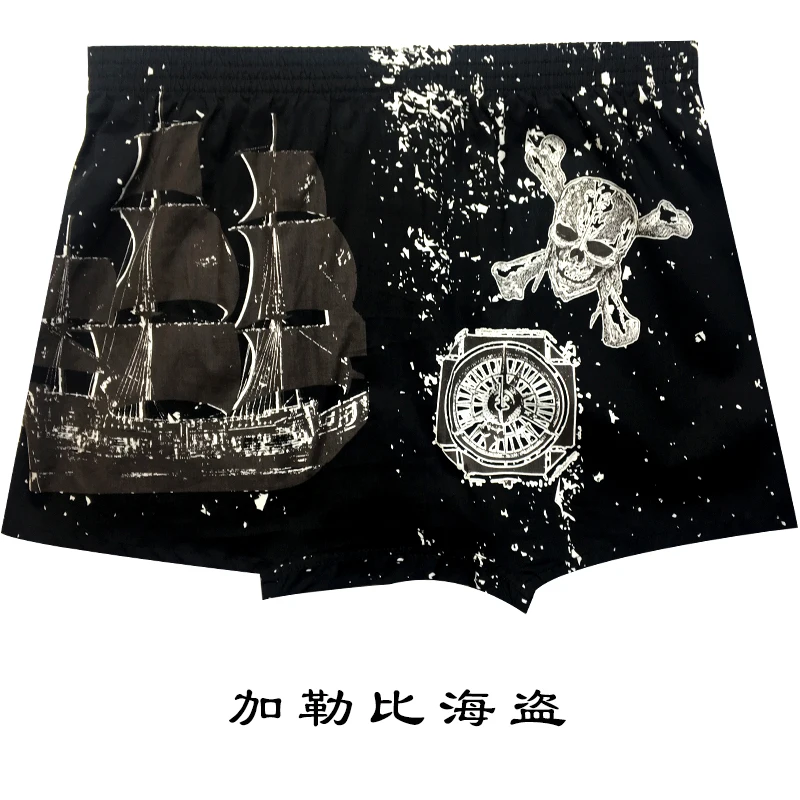 Underwear for men Pajama pants short cotton cartoon loose Sleeping bottoms Aro Pants