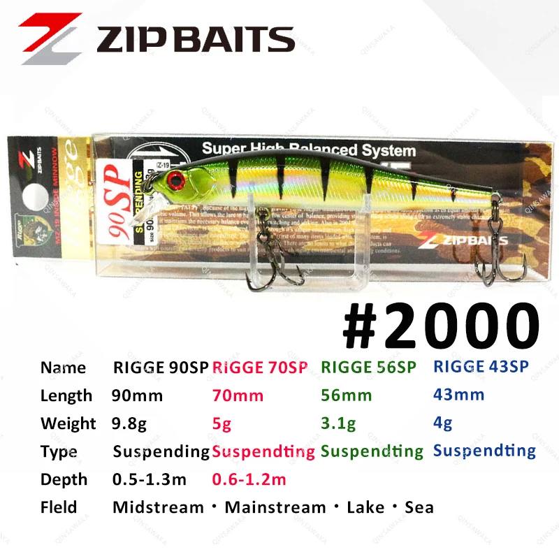 Japan Zipbaits RIGGE 90SP/70SP/56SP/43SP 90mm 9.8g/5g Lure