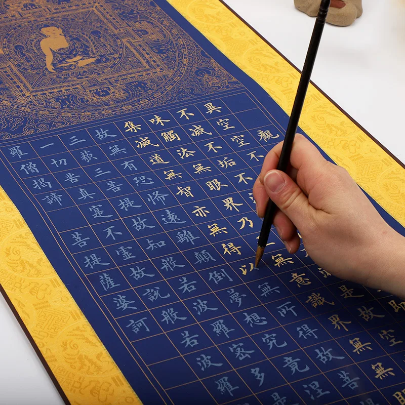 Heart Sutra Scroll Small Lettering Brush Calligraphy Creation Rice Paper Copy Scripture Vertical Hanging